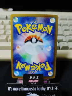 Pokemon Leafeon ex SV8a 003/187 RR Card Japanese JAPAN Release - Image 3