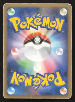 Gallade 4 LV.X 009/018 Gallade SP Deck HP Japanese Pokemon Card TCG - Image 2