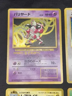 Holo Rare Pokemon Card Lot- Vintage Japanese Pokemon Cards - Scyther, Ditto - Image 2