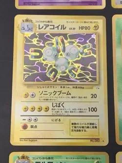 Holo Rare Pokemon Card Lot- Vintage Japanese Pokemon Cards - Scyther, Ditto - Image 5