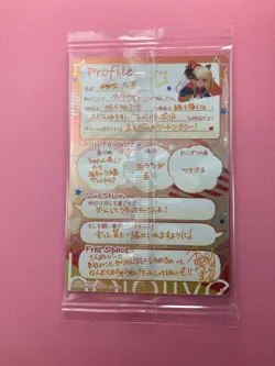 Shiranui flare No.20 Hololive Production Wafer Foil Card Sealed Japanese - Image 5