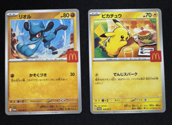 Pikachu Promo 020/M-P McDonald's & Riolu AR Pokemon Card Japanese NM 2 Card Set - Image 1