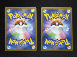 Pikachu Promo 020/M-P McDonald's & Riolu AR Pokemon Card Japanese NM 2 Card Set - Image 2
