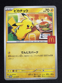 Pikachu Promo 020/M-P McDonald's & Riolu AR Pokemon Card Japanese NM 2 Card Set - Image 3