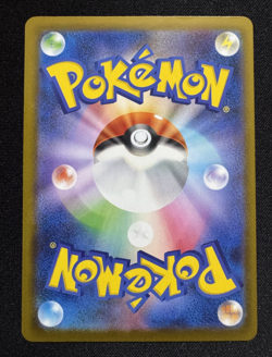 Pikachu Promo 020/M-P McDonald's & Riolu AR Pokemon Card Japanese NM 2 Card Set - Image 4