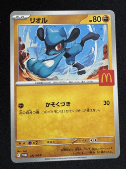 Pikachu Promo 020/M-P McDonald's & Riolu AR Pokemon Card Japanese NM 2 Card Set - Image 5