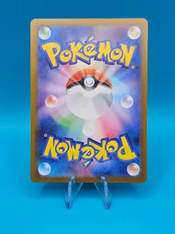 Pokemon Clamperl AR 102/098 SV10 Glory of Team Rocket - Card Japanese - Image 2