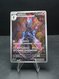 US SELLER - Pokemon TCG S-Chinese Gem Vol.5 CBB5C 25 07/07 Ceruledge - Image 1