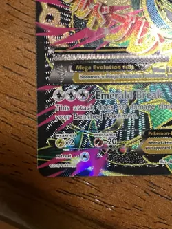 M Rayquaza EX 105/108 Full Art Holo Roaring Skies UR HP 220 2015 (LP) - Image 4