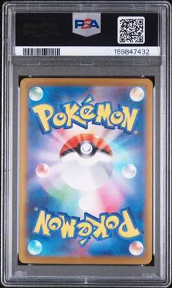 2025 POKEMON JAPANESE M2A-MEGA DREAM EX SPECIAL ART RARE #234 PIKACHU EX PSA 10 - Image 2