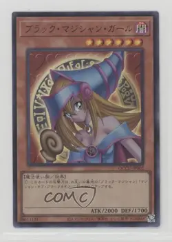 Dark Magician Girl Ultra Rare Japanese YuGiOh Quarter Century Chronicle Pride - Image 1