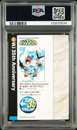 PSA 9 EX1 Monkey D. Luffy Zoro Nami One Piece Jump Festa 2003 - Image 2