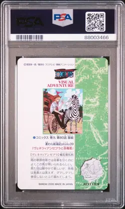 PSA 10 Straw Hat Log Photo 39 ONE PIECE Visual Adventure No.53 Japan 2000 - Image 2