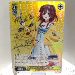 Inugami Korone HOLW91-007SP Special Signed Holo Weiss Schwarz JP Hololive - Image 1