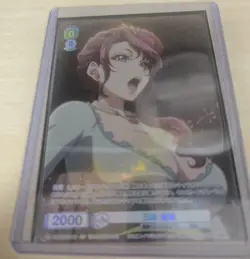 Weiss Schwarz Blau Apothecary Diaries KSR01B-018CP Meimei - Image 1