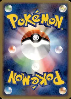 Pichu 025 Secret of the Lakes Japanese Pokemon Card B13 - Image 2
