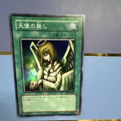 Konami Yu-Gi-Oh! TCG Spell Card Graceful Charity DL1-097 Japanese - Image 1