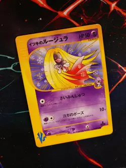 MP JAPANESE Pokemon WILL'S JYNX Card VS Set Series 074/141 Non-Holo#3 - Image 1