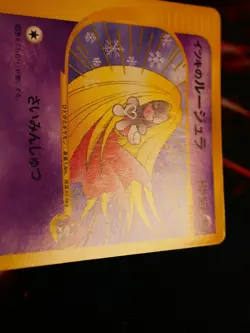 MP JAPANESE Pokemon WILL'S JYNX Card VS Set Series 074/141 Non-Holo#3 - Image 4