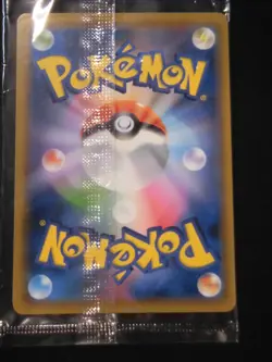 Pikachu 227/S-P & Cramorant 226/S-P Stamp Box Promo set Pokemon card Japanese - Image 3