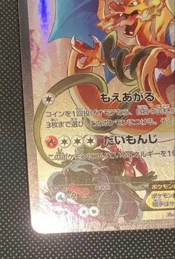 Charizard EX 276/XY-P Holo Art Collection Promo 2016 Pokemon Card Japanese - Image 4