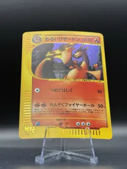 [Excellent+] Dark Charizard Web 042/048 Japanese 2001 Pokemon Card F/S READ DESC - Image 3