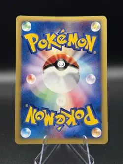 [Excellent+] Dark Charizard Web 042/048 Japanese 2001 Pokemon Card F/S READ DESC - Image 4