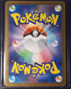 Flareon ex SAR 202/187 Terastal Festival sv8a 2024 Pokemon Card Game Japanese NM - Image 2