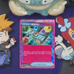 Energy Search PRO (JP) 52/64 ACE SPEC | SV: Paradise Dragona sv7a Pokemon TCG - Image 1
