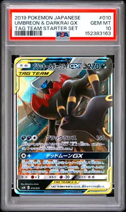 Pokemon | Umbreon & Darkrai GX Tag Team GX Starter Sets 010/031 2019 PSA 10 Mint - Image 1