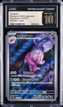 2023 POKEMON CLAY BURST - ART RARE - HOLO - JAPANESE TINKATUFF CGC 10 PERFECT - Image 1