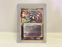 2006 Pokemon Ex Dragon Frontiers #100 Charizard Gold Star Holo - Image 1