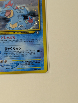 Feraligatr No 160 (Japanese) Holo Rare Vintage Pokemon Card NM/LP - Image 5