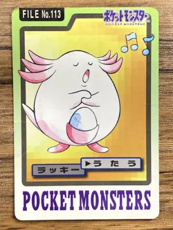 Pokemon Carddass Card Chansey File No.113 Bandai Pocket Monsters 1997 Japan - Image 1