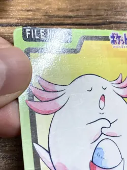 Pokemon Carddass Card Chansey File No.113 Bandai Pocket Monsters 1997 Japan - Image 3