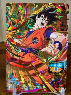 Bandai Super Dragon Ball Heroes cards UM1-54 Son Goku UR Trading card - Image 1
