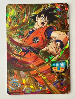 Bandai Super Dragon Ball Heroes cards UM1-54 Son Goku UR Trading card - Image 2