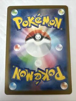 Pokemon TCG Japanese Poke pad Art Rare 103/080 M3 Nihil Zero - Image 2