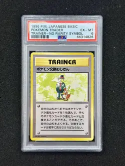 1996 Pokemon Base Set Trainer - Pokemon Trader Japanese NO RARITY SYMBOL PSA 6 - Image 1