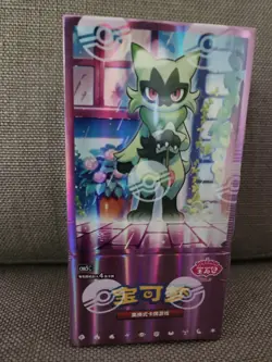 Gem Pack Vol 5 Booster Box SEALED Pokemon Chinese Horizons US SELLER - Image 2