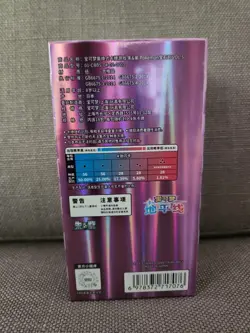 Gem Pack Vol 5 Booster Box SEALED Pokemon Chinese Horizons US SELLER - Image 3
