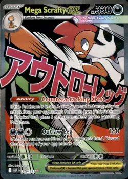 Mega Scrafty ex 270/217 Mega Attack Rare Ascended Heroes Pokemon Holo Near Mint - Image 1