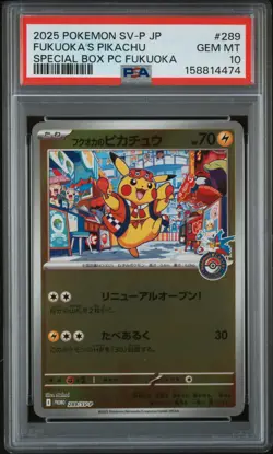 2025 POKEMON JAPANESE SV-P PROMO #289 FUKUOKA'S PIKACHU PSA 10 - Image 1