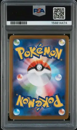 2025 POKEMON JAPANESE SV-P PROMO #289 FUKUOKA'S PIKACHU PSA 10 - Image 2