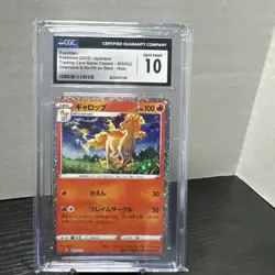 Rapidash 005/032 Pokemon TCG Classic: Charizard Holo (Japanese) - Image 1