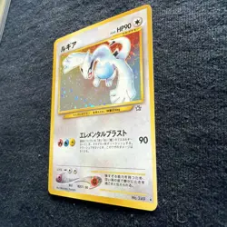 Pokemon TCG Lugia Neo Genesis #249 Holo Rare Japanese, NM+ NP - Image 2
