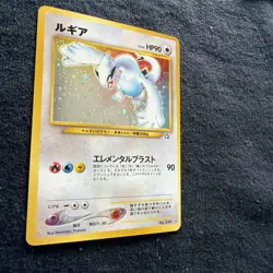 Pokemon TCG Lugia Neo Genesis #249 Holo Rare Japanese, NM+ NP - Image 3