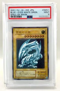 PSA 9 YU-GI-OH! 2001 BLUE EYES WHITE DRAGON SM-51 ULTIMATE RARE YUGIOH - Image 1