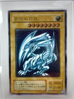 PSA 9 YU-GI-OH! 2001 BLUE EYES WHITE DRAGON SM-51 ULTIMATE RARE YUGIOH - Image 3