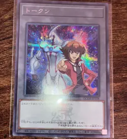 Yu-Gi-Oh Jaden Yuki Neos Secret Token QCDB-JPT08 JAPANESE - Image 1